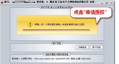 �������������齫����Ƶ��������Ϣ���İ�ȫ���������ڹ������簲ȫ��չʾ�ɹ�...